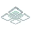Светодиодная люстра 8048/4 WHT