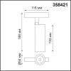358421 SHINO NT20 028 белый Трековый светильник для низков. шинопровода IP20 LED 4000K 12W 48V FLUM