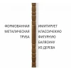 Вешалка-стойка SHT-CR14