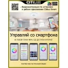 Потолочный светодиодный светильник Citilux Диамант Смарт RGB CL713A30G