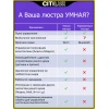 Потолочный светодиодный светильник Citilux Диамант Смарт RGB CL713A30G