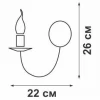 Бра Vitaluce V1398/1A