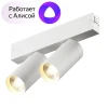 Трековый светодиодный светильник Denkirs Smart Spot DK8012-WH Трековый светодиодный светильник Denkirs Smart Spot DK8012-WH