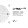 Светодиодная панель безрамочная Apeyron 06-111