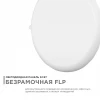 Светодиодная панель безрамочная Apeyron 06-111
