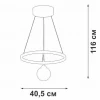 Подвесной светодиодный светильник Vitaluce V4680-0/2S
