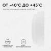 Накладной светодиодный светильник Apeyron 28-02