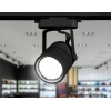 Трековый светильник Ambrella light Track System GL5102