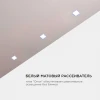 Встраиваемая светодиодная панель OGM LP-21