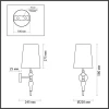 Бра Odeon Light HOMI 5040/1W Бра Odeon Light HOMI 5040/1W