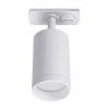 Трековый светильник Lucia Tucci Tenco LTP-T008-01GU10-W
