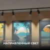 Трековый светильник Apeyron 25-04