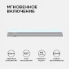 Линейный светодиодный светильник Apeyron 14-58