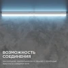 Линейный светодиодный светильник Apeyron 14-58