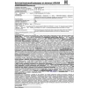 Налобный светодиодный фонарь Ultraflash Headlite аккумуляторный 75х53 145 лм LED5359 13803
