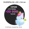 Светильник-ночник OGM Единорог NL-12
