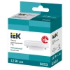 Лампа светодиодная IEK GX53 12W 4000K матовая LLE-T80-12-230-40-GX53