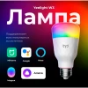 Лампа светодиодная диммируемая Yeelight E27 8W RGB+CCT белая YLDP005