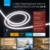 Светодиодная влагозащищенная лента Apeyron 14,4W/m 120LED/m 2835SMD дневной белый 5M 00-324