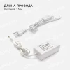 Светодиодная влагозащищенная лента Apeyron 4,8W/m 60LED/m 3528SMD холодный белый 2,5M 10-20