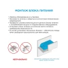 Блок питания Apeyron 12V 250W IP20 20,8A 03-51