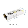 Блок питания Apeyron 12V 250W IP20 20,8A 03-51