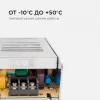 Блок питания Apeyron 12V 250W IP20 20,8A 03-51