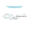 Блок питания Apeyron 12V 60W IP67 5A 03-104