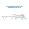 Блок питания Apeyron 12V 75W IP20 6,25A 03-48