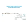 Блок питания Apeyron 12V 36W IP44 3A 03-76