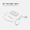 Блок питания Apeyron 12V 36W IP44 3A 03-76