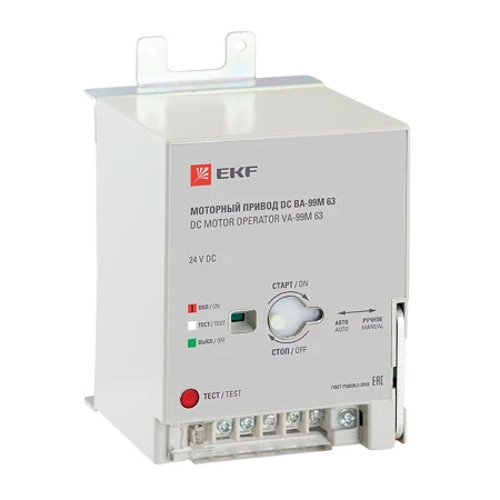 Моторный привод 24В DC ВА-99M 63 EKF PROxima mccb99m-a-148