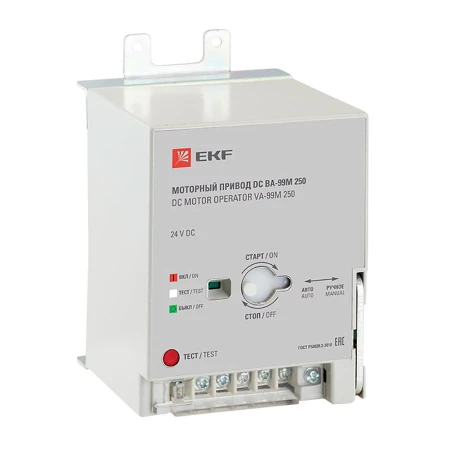 Моторный привод 24В DC ВА-99M 250 EKF PROxima mccb99m-a-150