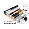 Насадка передняя Ambrella light DIY Spot N6132
