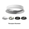 Насадка передняя Ambrella light DIY Spot N6101
