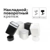 Основание для спота Ambrella light DIY Spot A2202