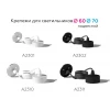 Основание для светильника Ambrella light DIY Spot A2310