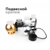 Основание для светильника Ambrella light DIY Spot A2310