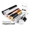 Корпус светильника Ambrella light DIY Spot C6324