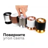 Корпус светильника Ambrella light DIY Spot C7402