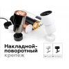 Корпус светильника Ambrella light DIY Spot C7402