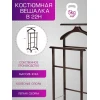 Гардеробная вешалка Мебелик В 22Н 002235