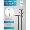 Костюмная вешалка Мебелик Галант 340 007533