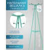 Напольная вешалка Мебелик Галант 217 007155