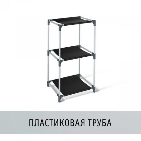 Стеллаж Sheffilton SHT-SS7-P темно-серый/серый/черный 4482697801