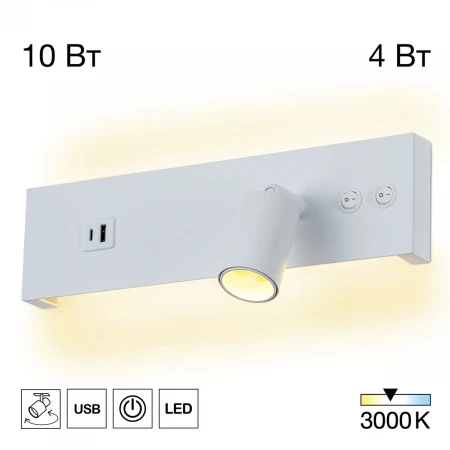 Светодиодный спот Citilux Декарт CL704460