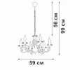Подвесная люстра Vitaluce V1104-7/6