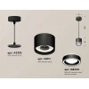 Комплект подвесного светильника Ambrella light Techno Spot XP (A2333, C8111, N8434) XP8111021
