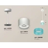 Комплект подвесного светильника Ambrella light Techno Spot XP (A2331, C8110, N8488) XP8110041
