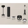 Комплект подвесного светильника Ambrella light Techno Spot XP (A2302, C6356, A2101, C8111, N8113) XP8111001